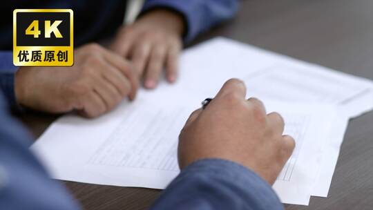 团队开会记录商务开会团队会议讨论交流协作