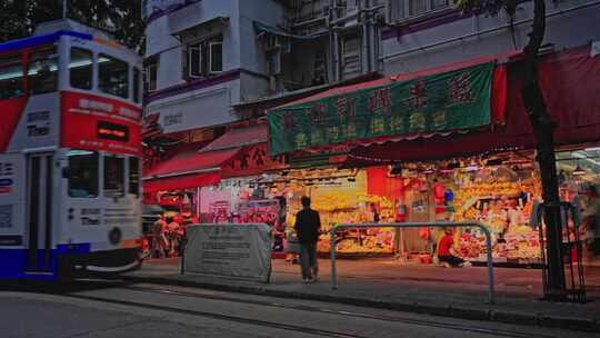 【正版素材】香港春秧街