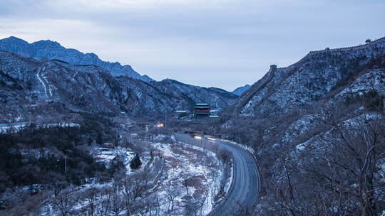 8K居庸关雪景日出延时