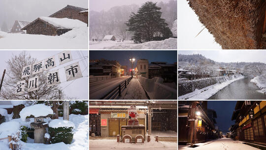 白川乡高山冬季风光 日本飞騨小京都雪景