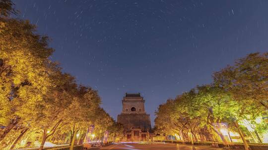 北京钟楼星轨