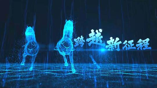 大气光线粒子企业宣传片头