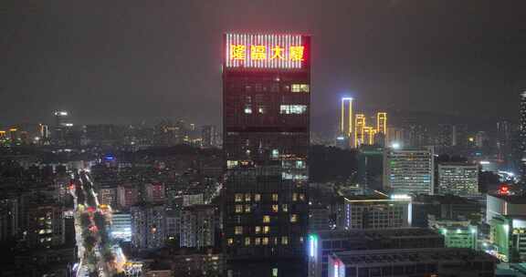 珠海拱北隆福大厦夜景航拍