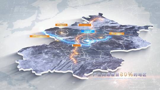 北京地图水墨风AE模板AE视频素材教程下载