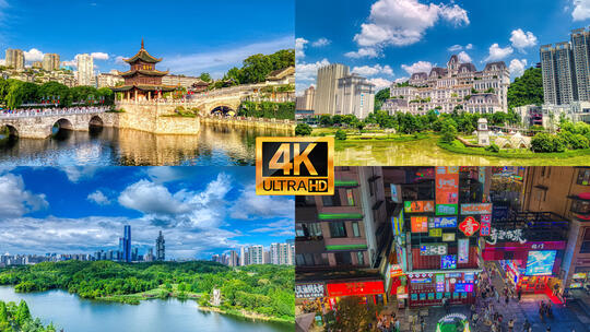 贵阳市，贵阳航拍延时，贵阳航拍视频