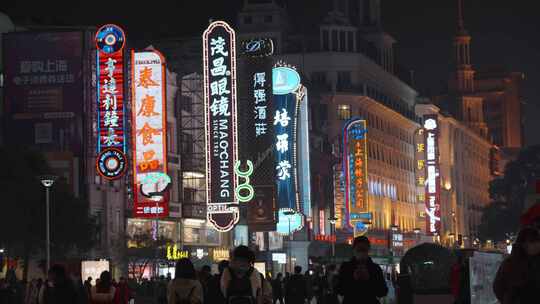 上海南京东路霓虹灯夜景人流视频素材模板下载