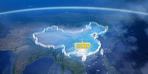 地球俯冲定位地图辐射柳州柳江区