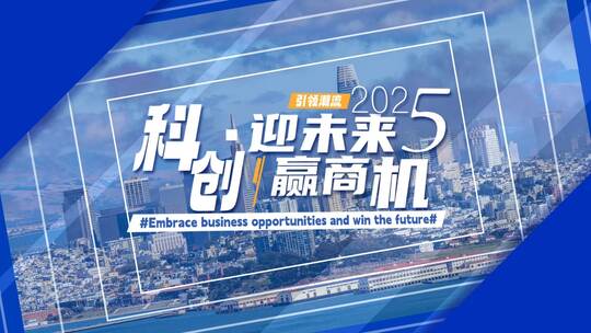 分屏卡点 图文快闪 活动快闪快剪