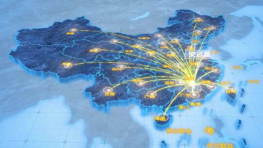 赣州市安远县辐射全国网络地图ae模板