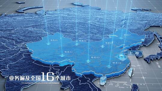 中国地图辐射全球AE视频素材教程下载