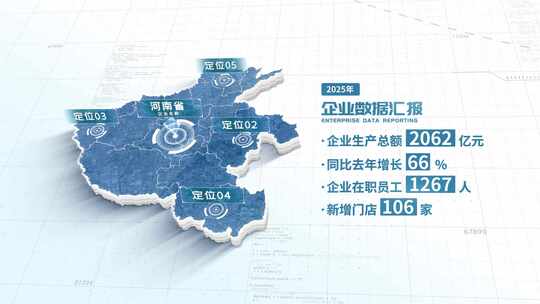 河南省地图数据展示