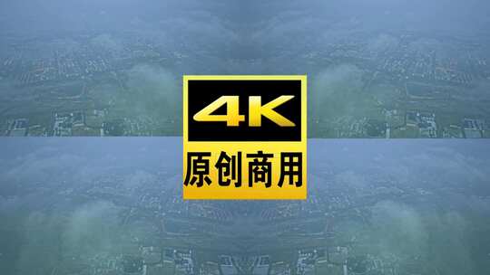 青海海北高空俯瞰云海城市建筑延时视频高清在线视频素材下载