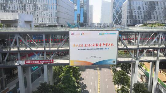 深圳市软件产业基地 科技园