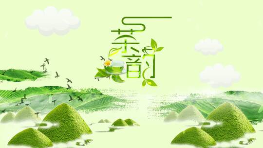 清新绿色茶文化AE模板
