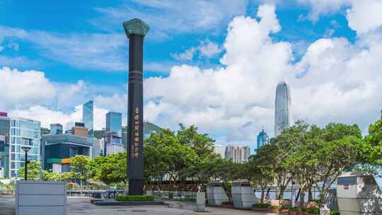 香港回归祖国纪念碑蓝天白云延时