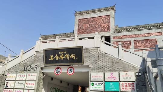 疫情小区核酸检查路上行人车辆门店