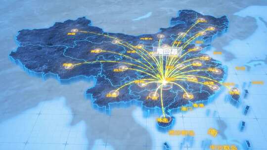 邵阳市隆回县辐射全国网络地图ae模板