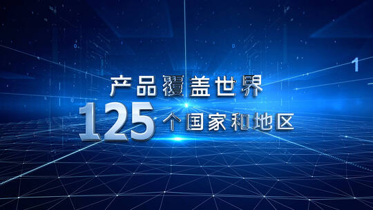 科技数据文字金属字幕AE模板