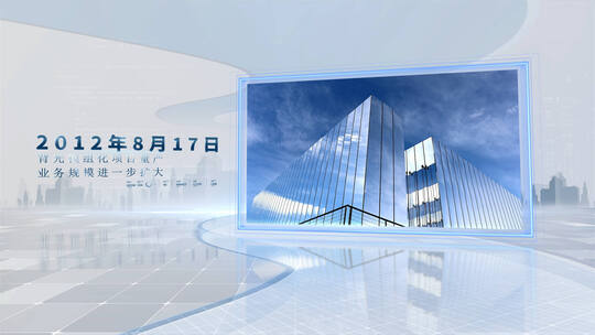 清新企业历程大事件图文展示