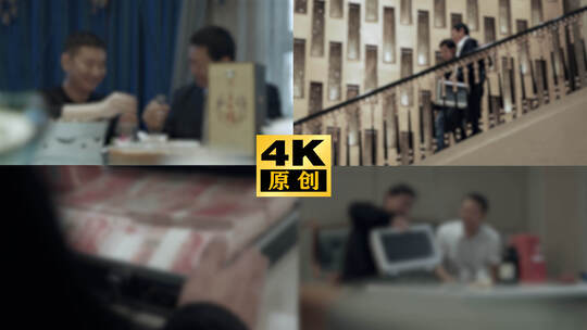 反腐贪污行贿受贿纪检警示教育