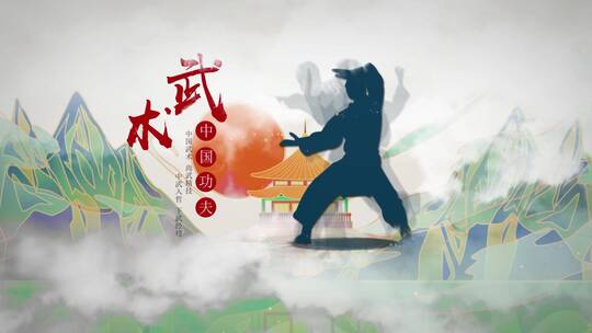 中国风武术水墨图文展示
