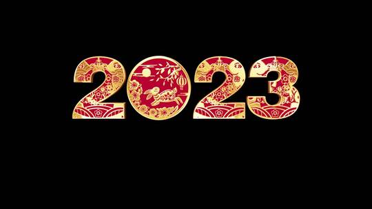 2023兔年LOGO标志角标_1