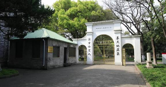 春天苏州大学美丽民国建筑风光