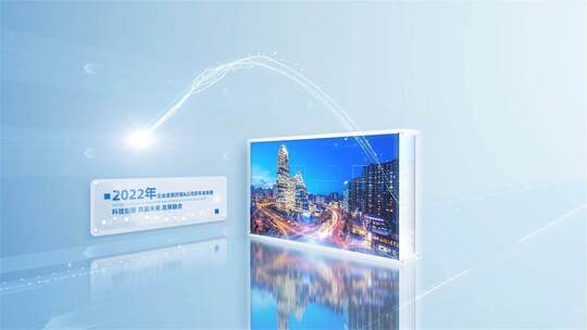 企业发展历程时间线图文