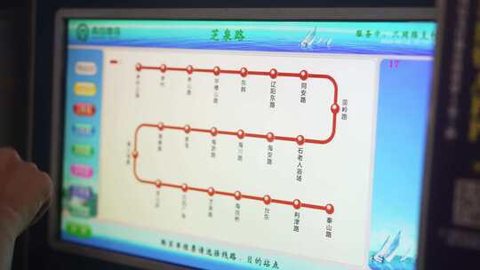 自助设备手机支付购买青岛地铁票视频素材模板下载