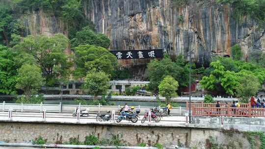 那坡县感驮岩航拍