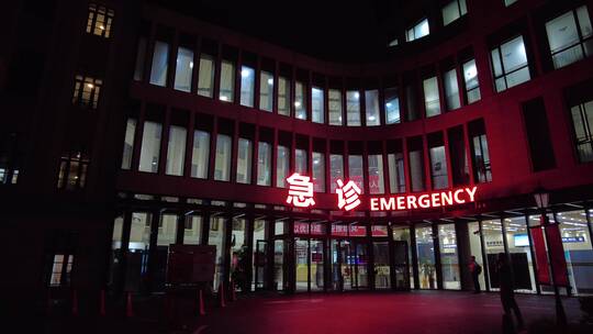 上海市第一人民医院空镜夜景视频素材模板下载