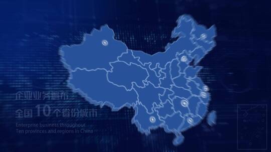 中国区位地图辐射AE视频素材教程下载