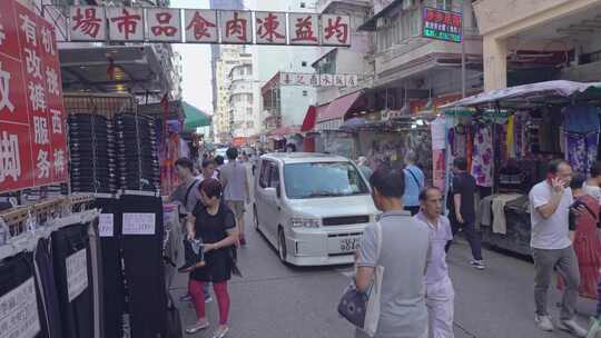 香港城市人文