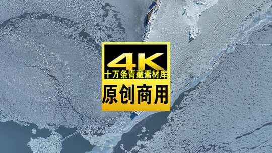 青海海南青海海湖龙船冰面航拍视频高清在线视频素材下载