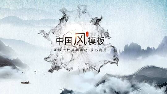 水墨中国风卷轴动画开场照片展示视频AE模板
