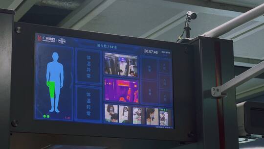 广州地铁热成像红外线体温检测仪器设备