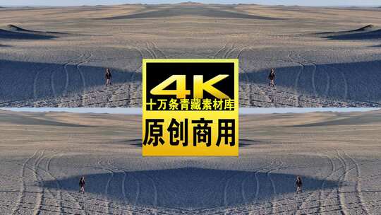 青海海西茫崖黑独山平原航拍4k视频高清在线视频素材下载