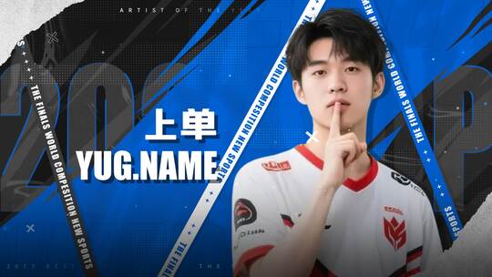 蓝黑5人物介绍游戏战队队伍体育运动比赛