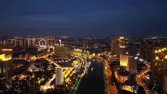 航拍天津城市夜景