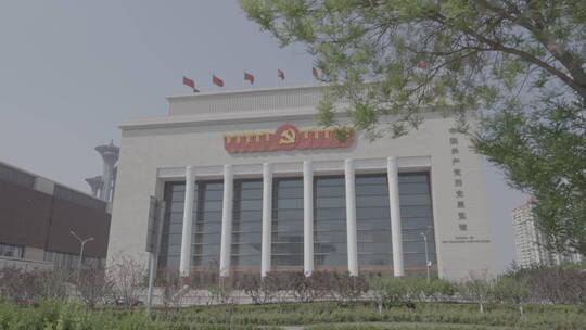 中国共产党历史展览馆