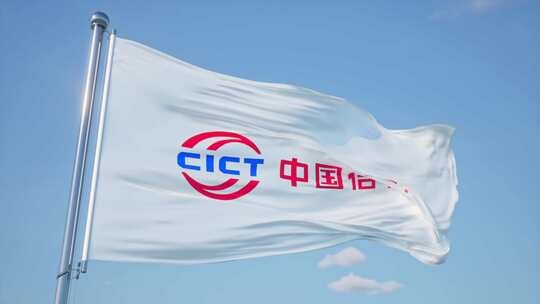 中国信科旗帜