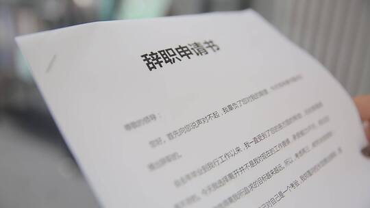 写作记笔记写计划书打离职申请书视频素材模板下载