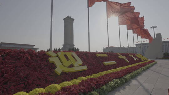 天安门红旗飘扬 美丽中国素材