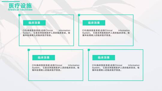 3xx0062干净图文科技医疗AE模板文件夹