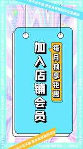 28直播预告短视频AE模板