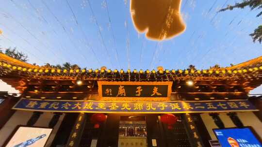 航拍视角穿梭飞越南京夫子庙