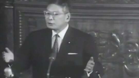 50年代日本国会首相池田勇人发言亲美演讲