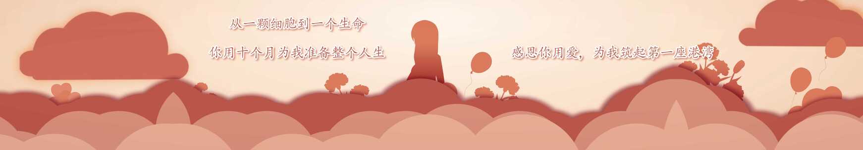 温馨治愈系动画场景-母亲节
