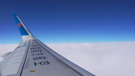 4K中国南方航空飞机在云层之上窗外蓝天视频素材模板下载