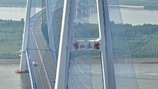 武汉青山大桥长焦环绕上升镜头